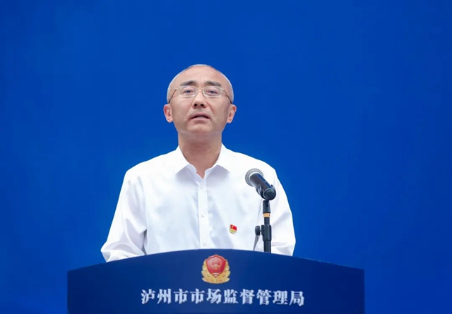 泸州市市场监管局举行行政执法制服换装暨市非公经济组织党委揭牌仪式(图7) 装8.jpg