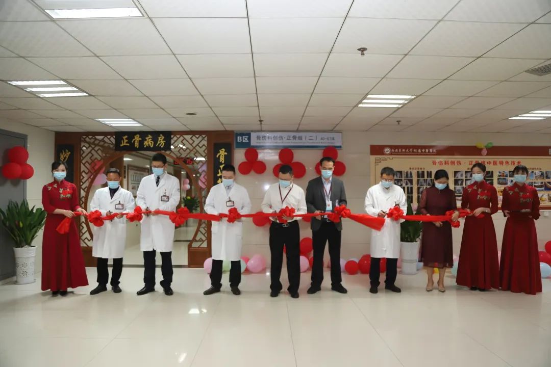 全国仅30个,西南医大中医院入选“国家队”!(图4) 4.jpg