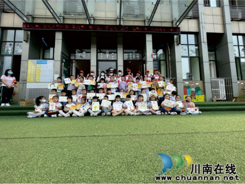 江阳区华阳街道春景社区开展“青伴童行,寓教于乐”安全教育志愿服务活动(图1) 4.jpg