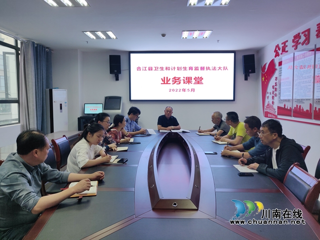 合江县卫生和计划生育监督执法大队:专家能人来讲座 充电加油心不慌(图1) 图为李永联正在讲解病历书写规范.jpg