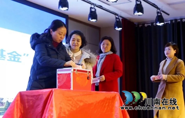 2、着力破解查人找物难，推行悬赏执行全覆盖 (爱心基金捐赠) (1).jpg