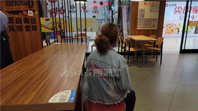 投资5万，两天“利息”4800元？内江东兴区一市民报警