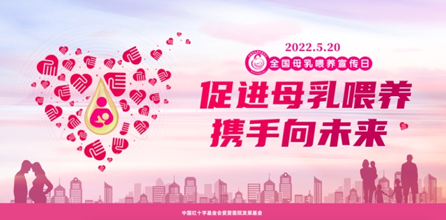 5·20活动来啦丨专家免费讲解母乳喂养、育儿技巧,奶爸技能大比拼...还有奖品等你拿!(图1) 1.jpg