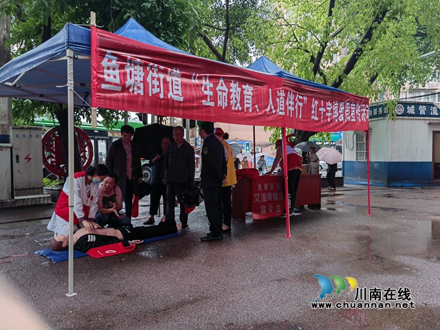 龙马潭区红十字会到鱼塘街道开展红十字博爱周宣传活动(图1) 微信图片_20220512173914.jpg