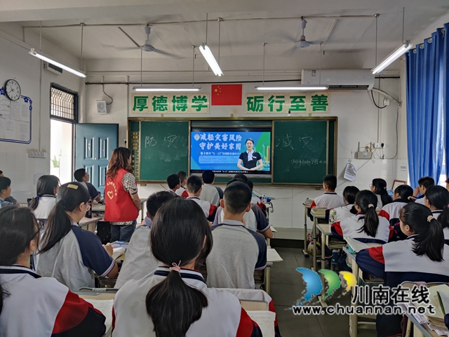 泸州民盟开展防灾减灾日科普宣传活动(图2) 泸州市兆和学校师生学习《泸州市2022年“5·12”全国防灾减灾日公开课》.jpg