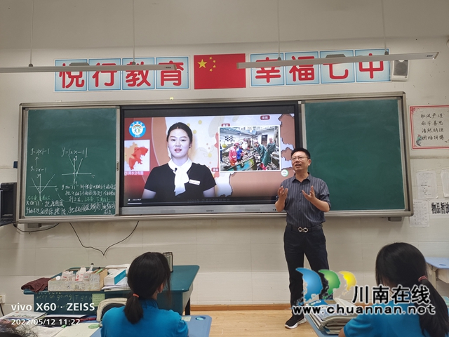 泸州民盟开展防灾减灾日科普宣传活动(图4) 693d4aac72c7f1dc6672e535146102c.jpg