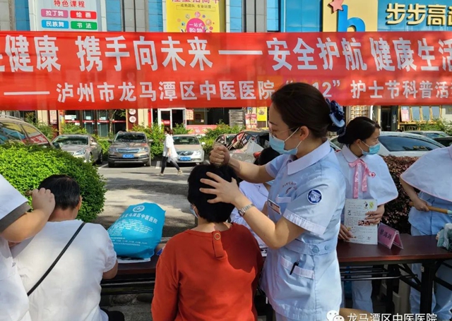 龙马潭区中医医院开展“5.12”国际护士节暨表扬系列活动(图5) 5.jpg