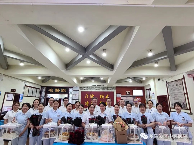 龙马潭区中医医院开展“5.12”国际护士节暨表扬系列活动(图13) 13.jpg