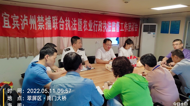 泸州宜宾深入开展禁捕联合执法工作(图1) 执1.jpg