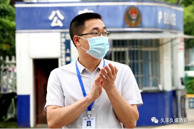 同心防“疫” 感谢有你|贵州茅台泸州地区经销商5.12慰问泸县一线医护(图5) 5.jpg