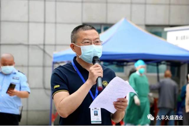 同心防“疫” 感谢有你|贵州茅台泸州地区经销商5.12慰问泸县一线医护(图6) 6.jpg