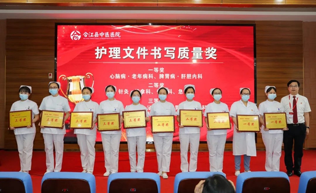 【5·12护士节】点赞撒花,为优秀的她(他)们鼓掌!(图9) 9.jpg