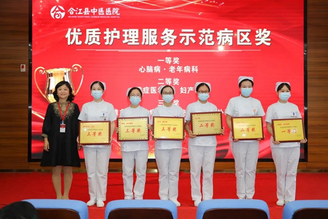 【5·12护士节】点赞撒花,为优秀的她(他)们鼓掌!(图10) 10.jpg