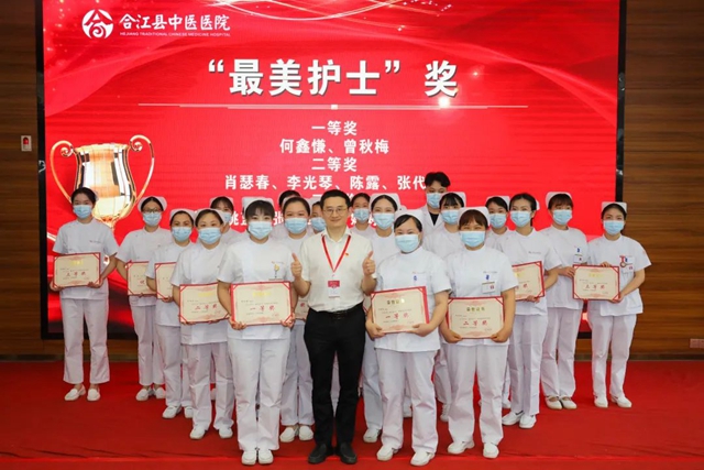 【5·12护士节】点赞撒花,为优秀的她(他)们鼓掌!(图6) 6.jpg