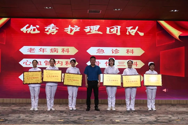 致敬身边的“南丁格尔”——泸州市中医医院庆祝“5.12”护士节系列活动(图8) 8.jpg