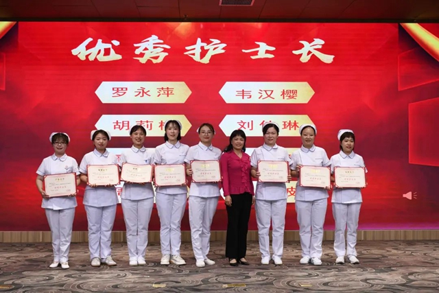 致敬身边的“南丁格尔”——泸州市中医医院庆祝“5.12”护士节系列活动(图9) 9.jpg