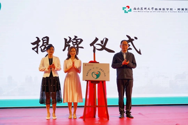 泸州:这支生命接力先锋队成立,首批队员就有56名志愿者!(图1) 1.jpg