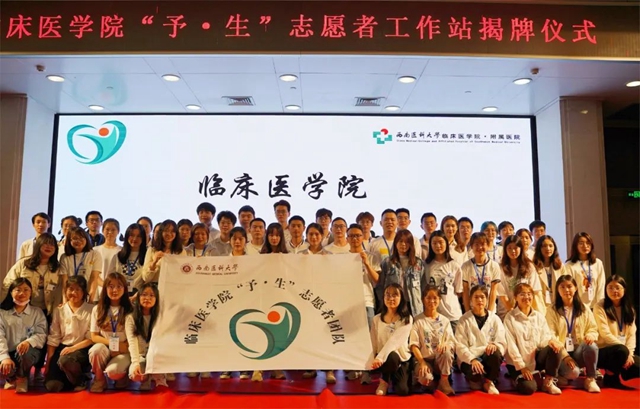 泸州:这支生命接力先锋队成立,首批队员就有56名志愿者!(图8) 8.jpg