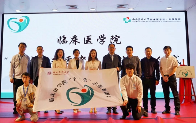 泸州:这支生命接力先锋队成立,首批队员就有56名志愿者!(图7) 7.jpg