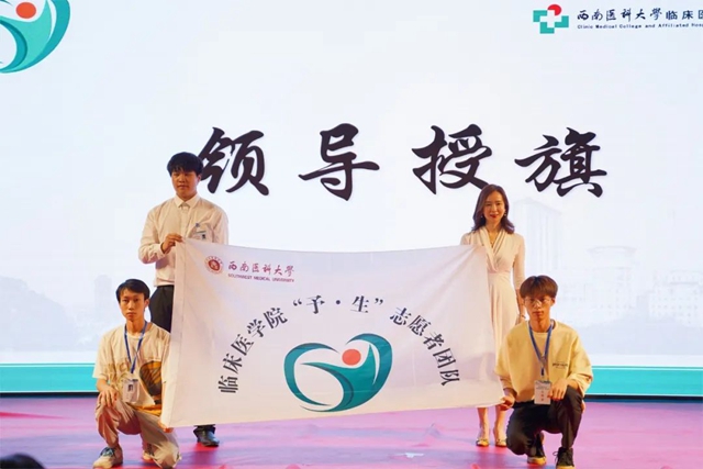 泸州:这支生命接力先锋队成立,首批队员就有56名志愿者!(图3) 3.jpg