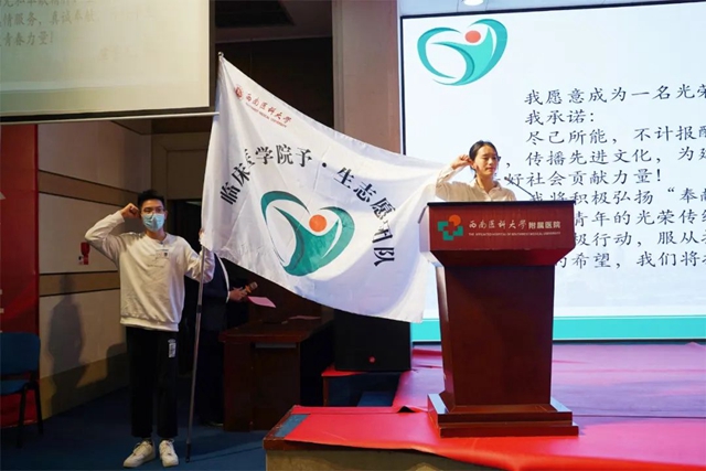 泸州:这支生命接力先锋队成立,首批队员就有56名志愿者!(图9) 9.jpg