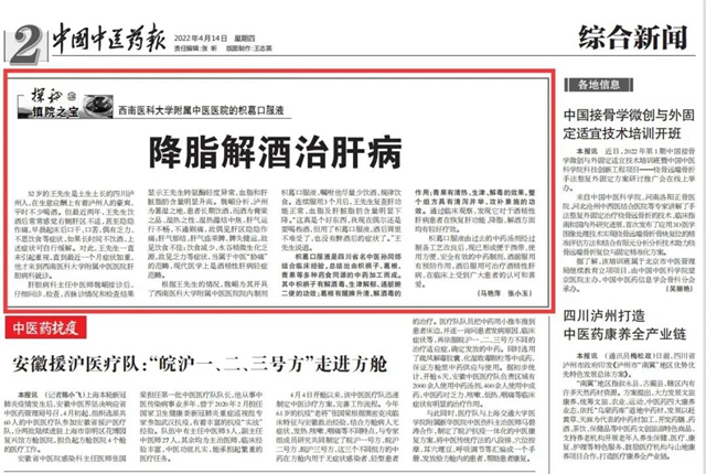 药1.jpg