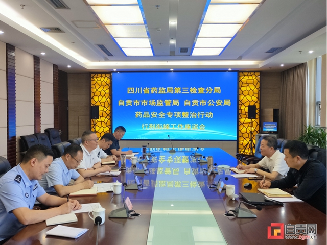 “黑金刚”“肾宝片”……都是假的！自贡查获5起保健品违法案