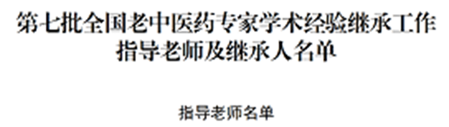 名单1.png