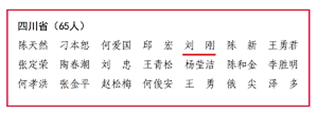 名单2.jpg