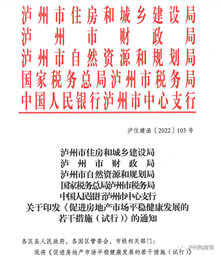 微信图片_20220518114957.png