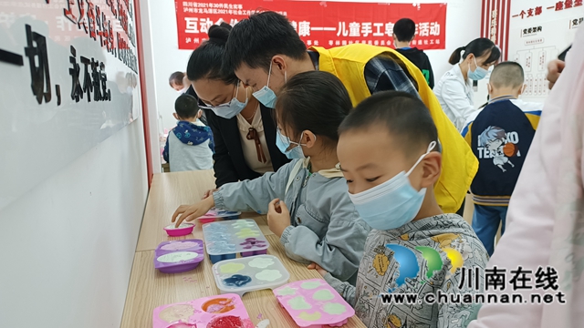 龙马潭区鱼塘街道社工站开展儿童手工皂制作活动(图1) da8718446d16b98e0d3e7585679d0a9.jpg