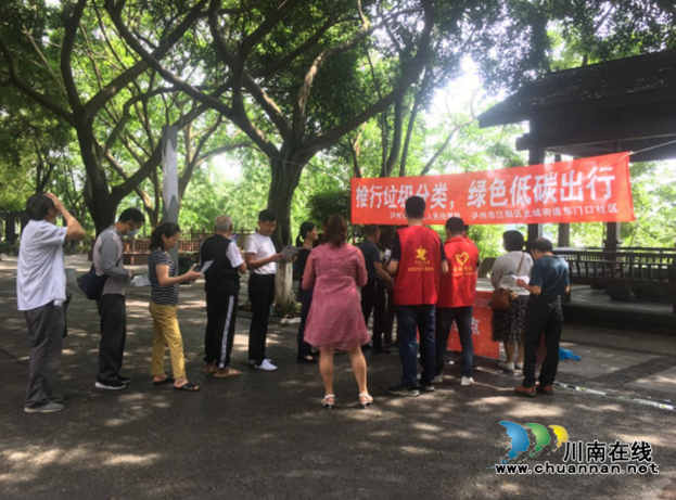 江阳区北城街道东门口社区开展“推行垃圾分类 绿色低碳出行”主题宣传活动(图1) 东.png
