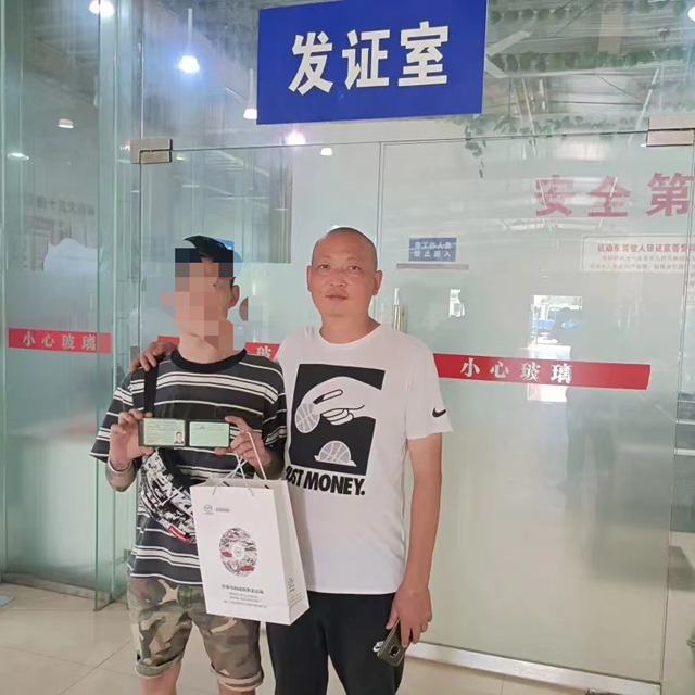 自贡第一本C6驾照新鲜出炉!(图1) 证1.png