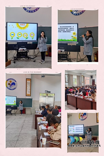 新课标 新征程|泸县牟丽名师工作室开展线下研修活动(图6) 6.jpg