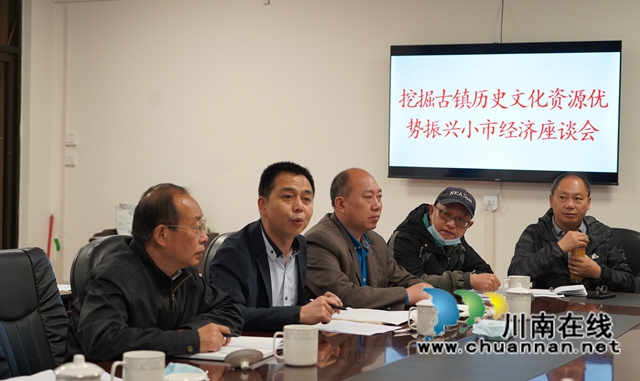 泸州市老科协调研龙马潭区小市街道文旅特色街区建设(图2) DSC01329.jpg