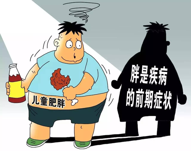 关于肥胖，青少年应注意的营养问题