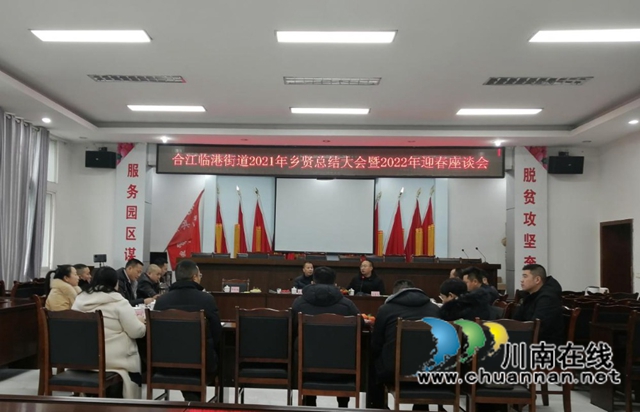 合江县临港街道:凝聚统战力量,助力乡村振兴(图3) 图3.jpg