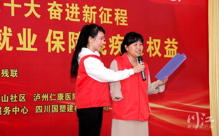 身残志坚！摘金牌、当教师、做公益……泸州这位单臂姑娘了不起！