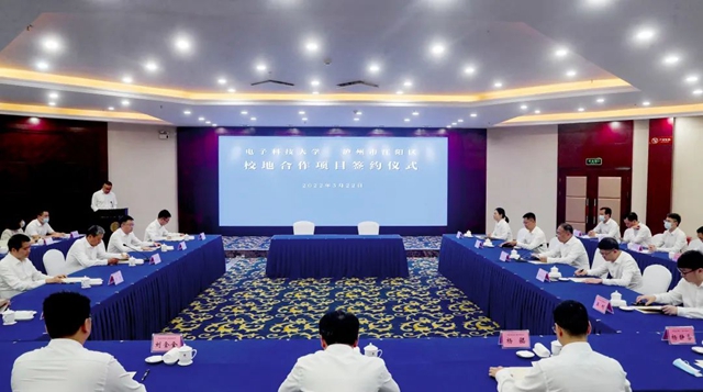 江阳区携手电子科技大学　共建数字经济人才洼地