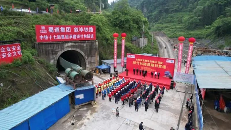 突破性进展!叙毕铁路川滇段55座隧道全部贯通(图1) 1.jpg
