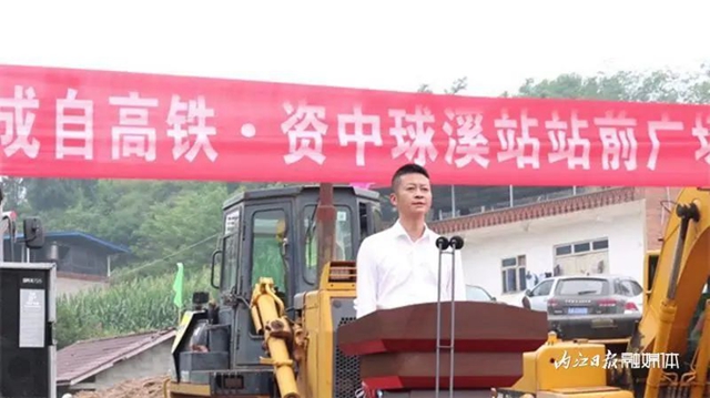 内江这里,又一新高铁站站前广场“夺开”(图1) 资中1.jpg