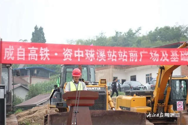 内江这里,又一新高铁站站前广场“夺开”(图3) 资中3.jpg