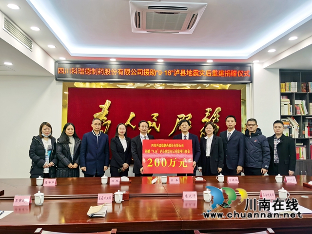 陈刚：行走在脱贫攻坚路上的泸州民建人
