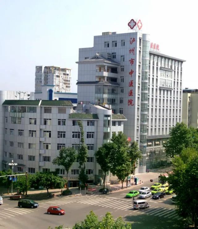 【招聘】泸州市中医医院2022年上半年招聘公告