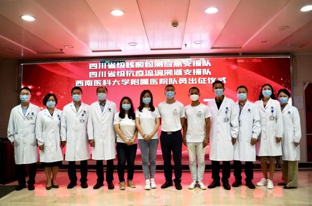 刷新检测量纪录!泸州援吉林核酸检测原班人马转战广安(图2) nEO_IMG_2.jpg