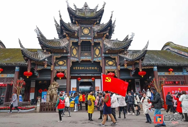 巴蜀地区重磅规划出炉!多处提及自贡(图4) 4.jpg