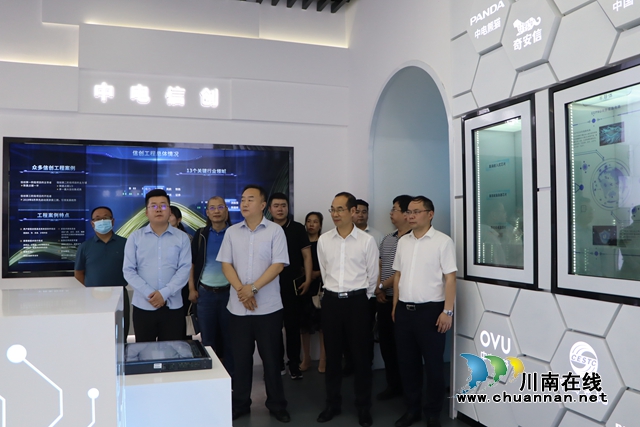 参观中电（泸州）产业园发展有限公司展示大厅3.JPG