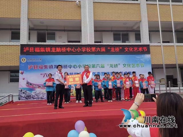 泸县龙城商会开展关爱震中儿童，手牵手欢度“六一”活动.jpg