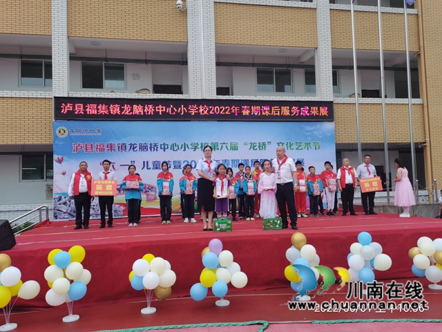 泸县龙城商会开展关爱震中儿童，手牵手欢度“六一”活动1.jpg