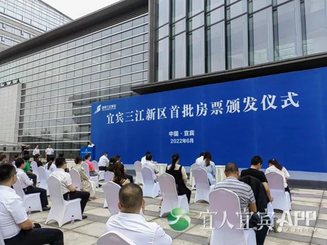 首批房源1492套!宜宾20人拿到了安置房票!可买这些房子……(图1) 1.jpg